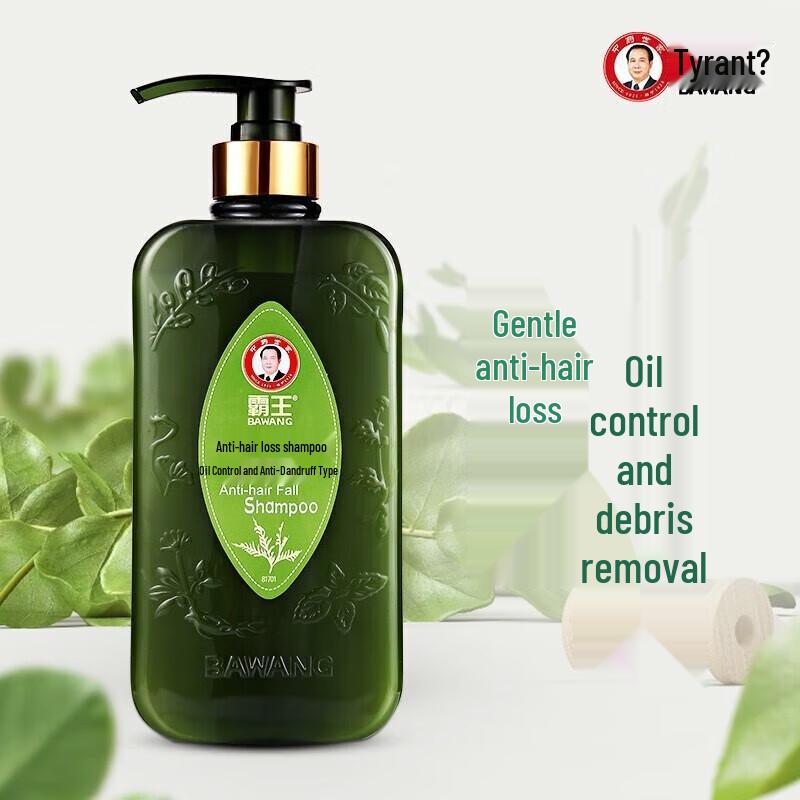 BaWang Anti-Hair Loss Shampoo Collection