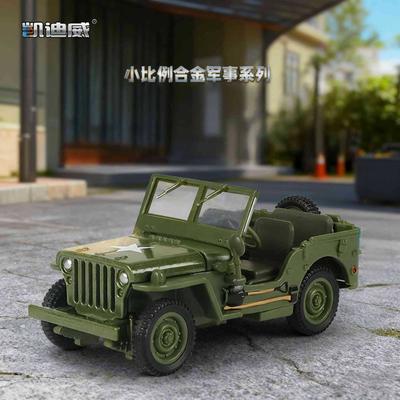 1:43 Véhicule Tactique Militaire Tout-Terrain Simulation Mini Modèle de Voiture Collection Décoration Jouet Cadeau