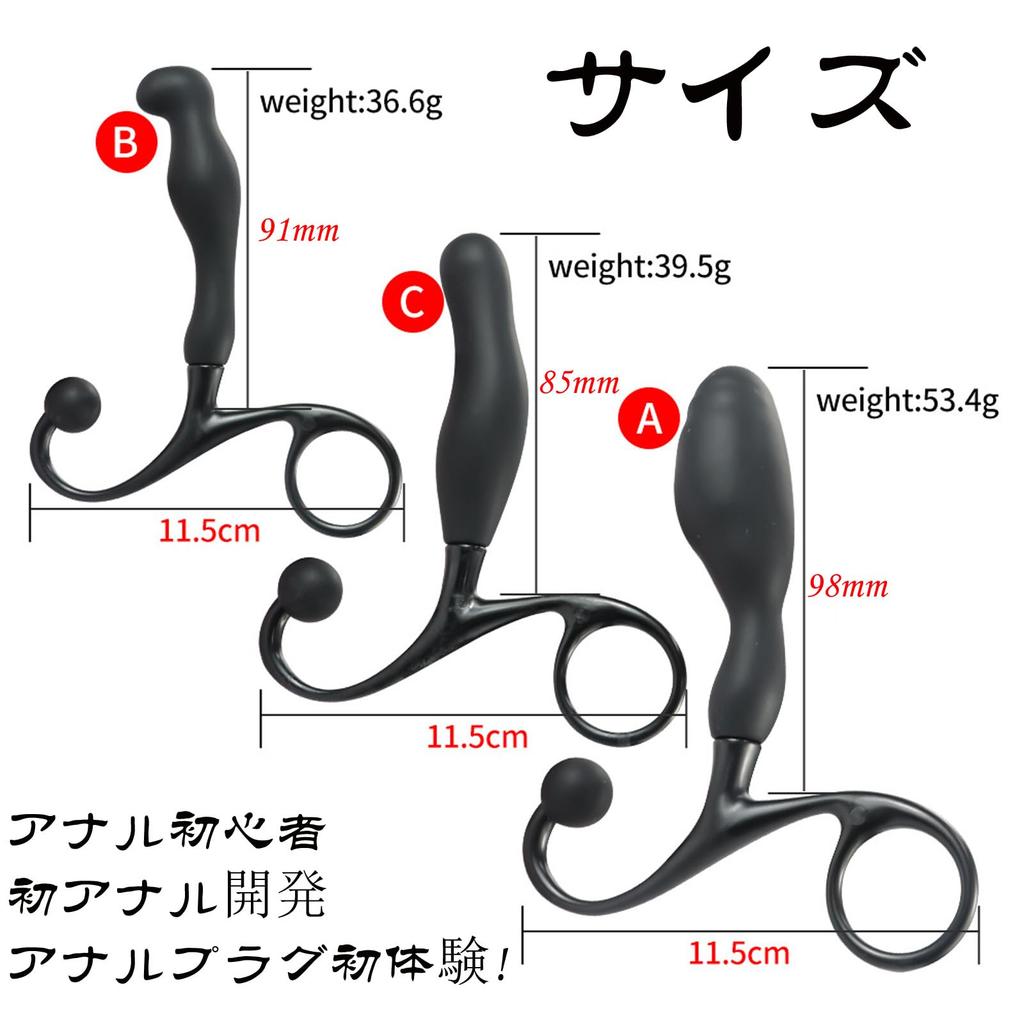 Ifukens Anal Anal Beginner Male Prostate Development Thin and Small Anal Toy for Adult Toy for Anal Masturbation Toy for Anal Plug for Beginner with