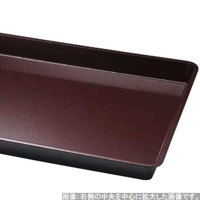 Placemat for Made in Professional Shaku Shintame x x J-Kitchens Trays, Japan, Non-Slip, 2.3 Weave, S, 69.2cm 44.7cm 5.2cm