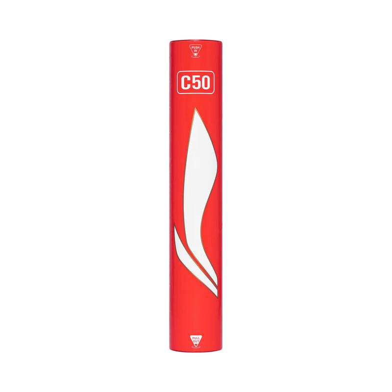 Li Ning Badminton Collection Shuttlecocks AYQR047-76