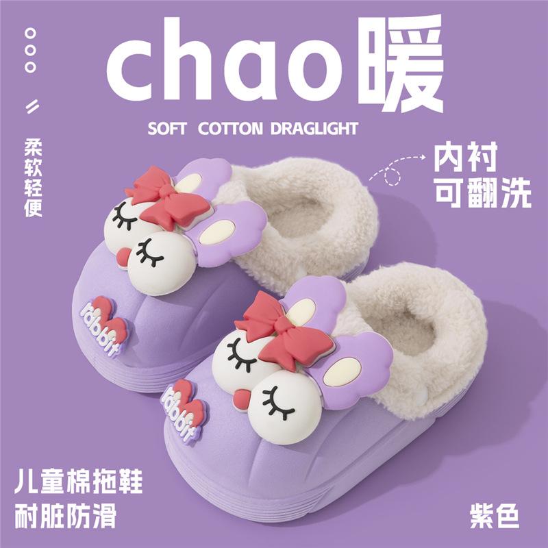 

Детские хлопковые тапочки Детские зимние домашние нескользящие тапочки с меховой отделкой для младенцев и детей для ношения на улице 26-27 yards/inner length 16cm