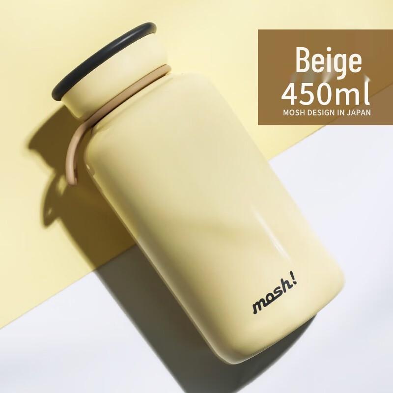 Mosh! Stainless Steel Insulated Water Bottle