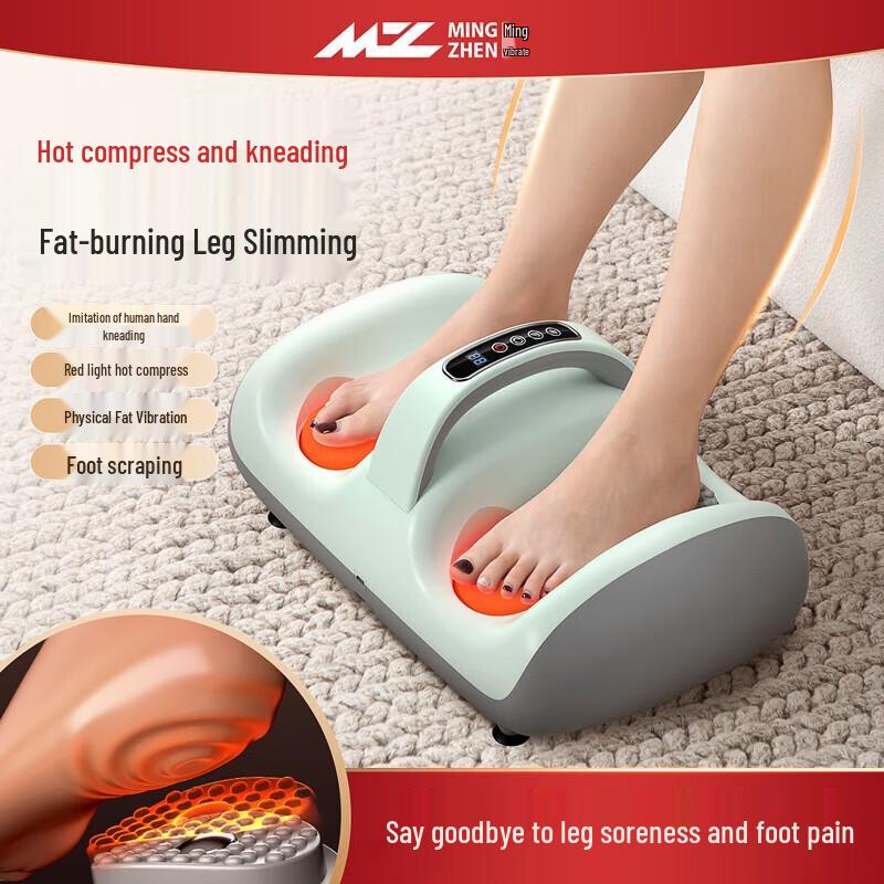 

MiNGZHEN MZ-999H Electric Foot Massager