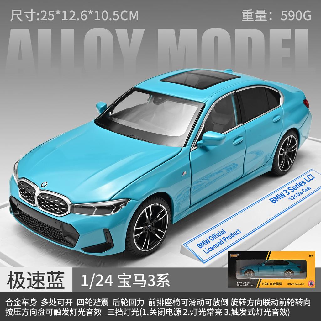 1:24 BMW 3 Series 325i 325LI M Coupe Alloy Car Model Diecast Metal Sports Vehicle Car Model Simulation Sound Light Kids Toy Gift