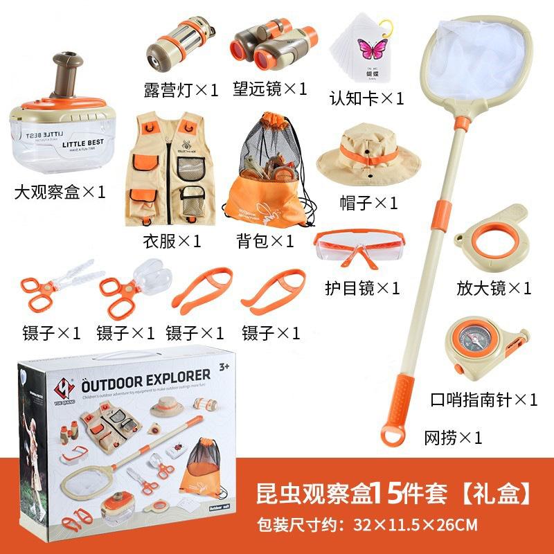 15 PCS STEM Science Insect Observation Box Educational Animal Viewer Toys Insect Catching Kit Kids Nature Science Toys Set