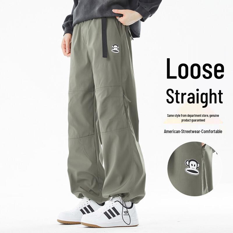 Paul Frank Men's Retro Drawstring Cargo Pants