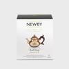 Newviti Earl Grey Luxury Silken Pyramid