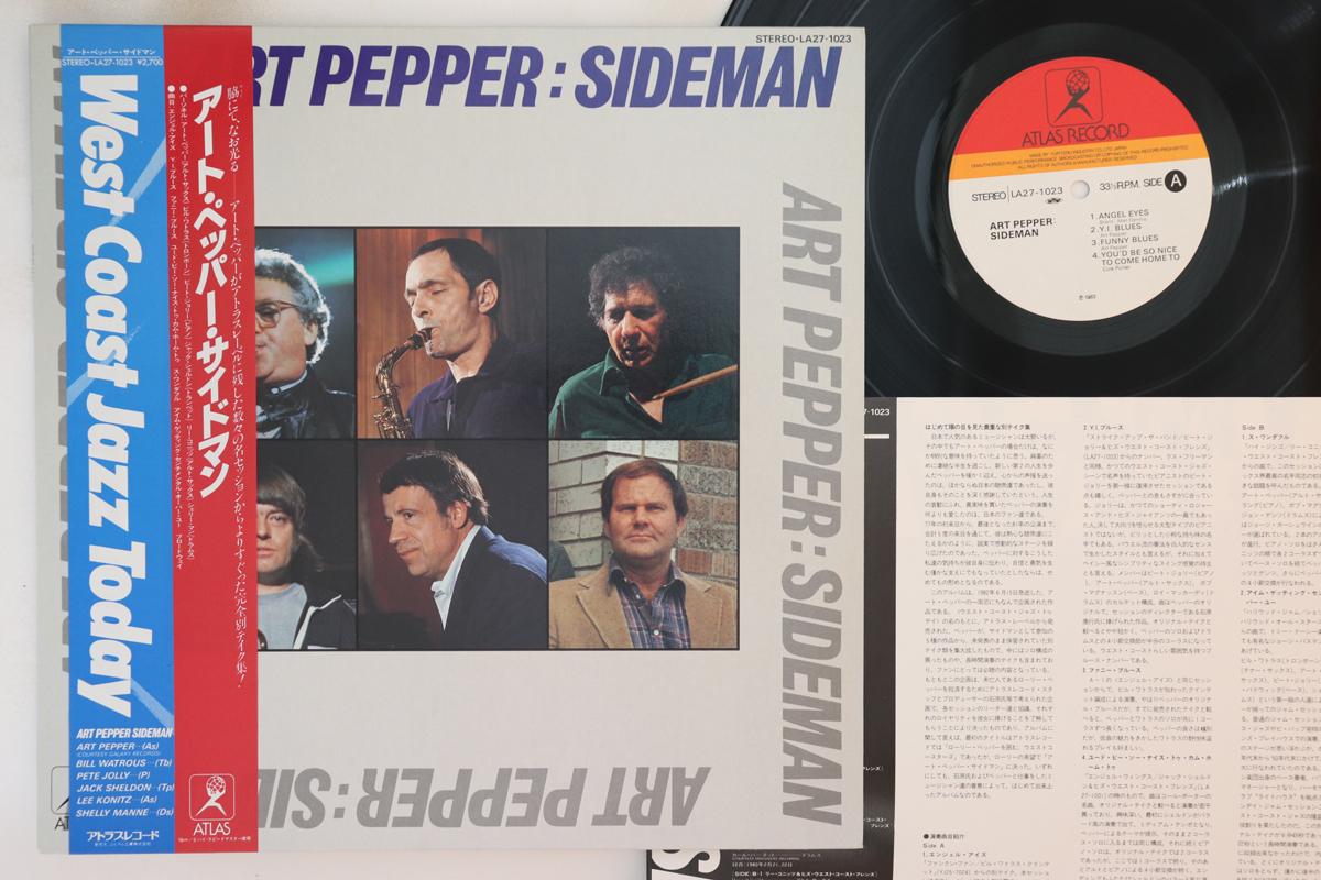 

LP Record ART PEPPER - Sideman LA271023 ATLAS 1983 Japan Obi Jazz