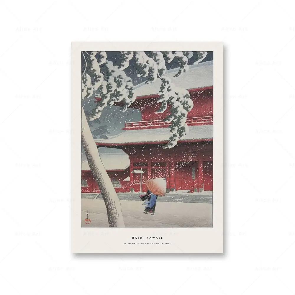 Nordic Hokusai Ohara Koson Japan Style Wave Wall Art Canvas Painting Plakaty I Wydruki Obrazy Ścienne Do Salonu Wystrój Domu