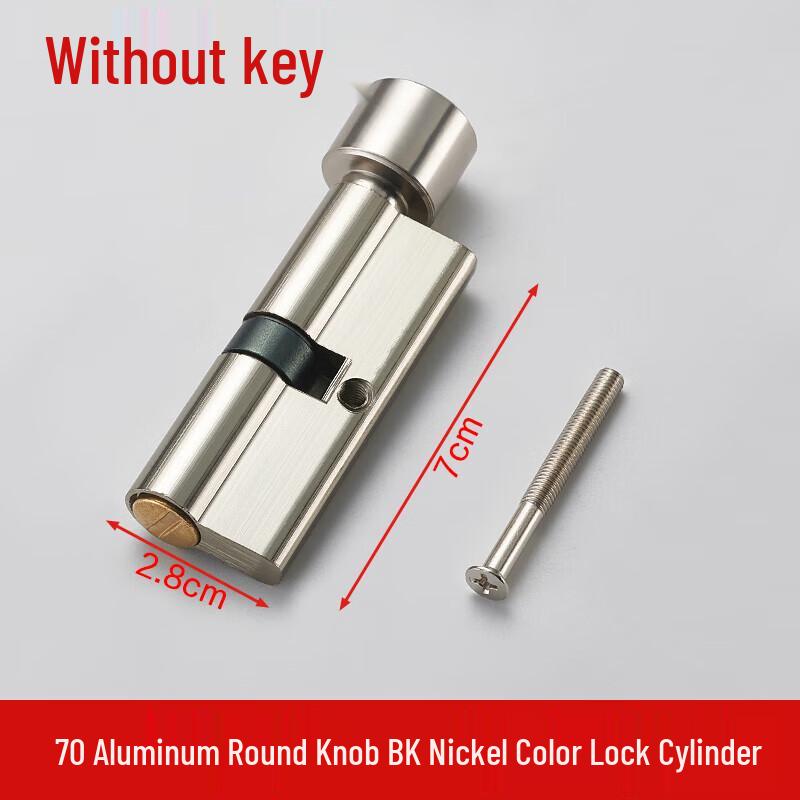 Deyu Gongpin Pure Copper Lock Cylinder
