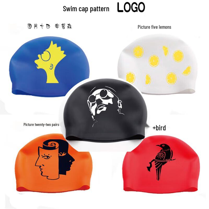 

BW Unisex Adult Silicone Swim Cap