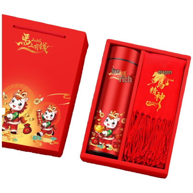 

Deou Starlight Year of the Horse Gift Set with Smart Temperature Cup & Scarf