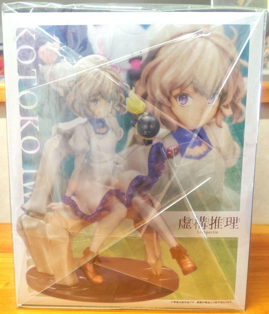 [USED] KOTOBUKIYA "Fictional Reasoning" Kotoko Iwanaga figure