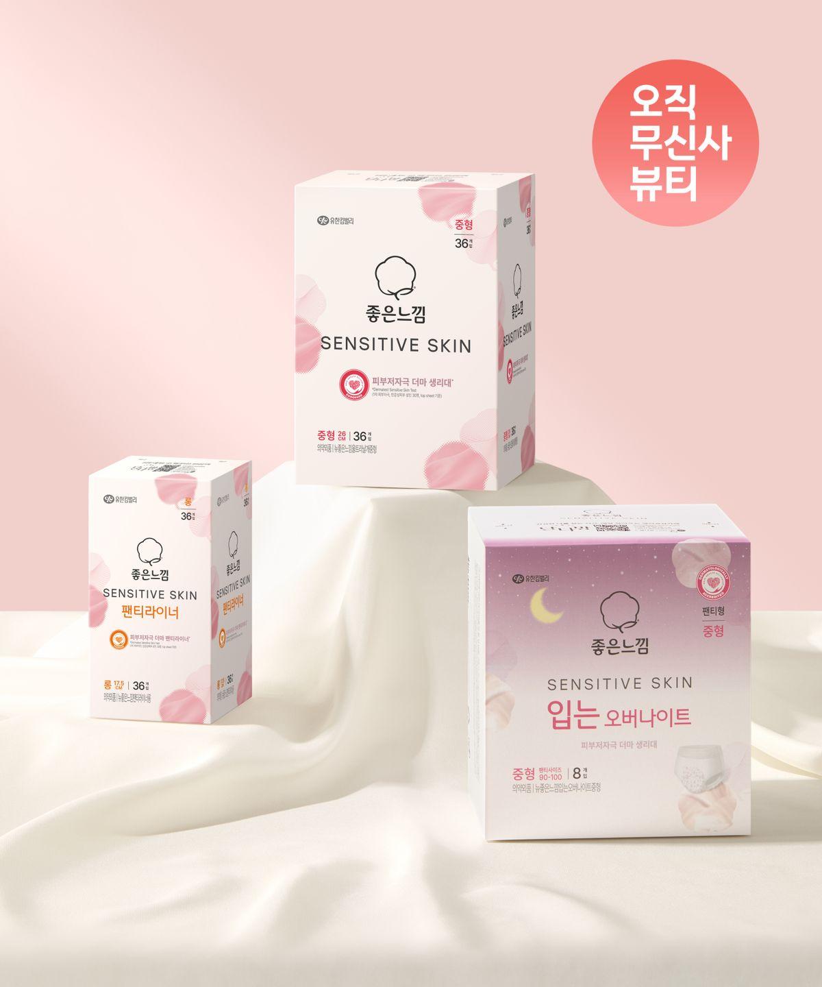 Sensitive Skin Hypoallergenic Derma Sanitary Pads Lip Over + Pad + Liner medium size