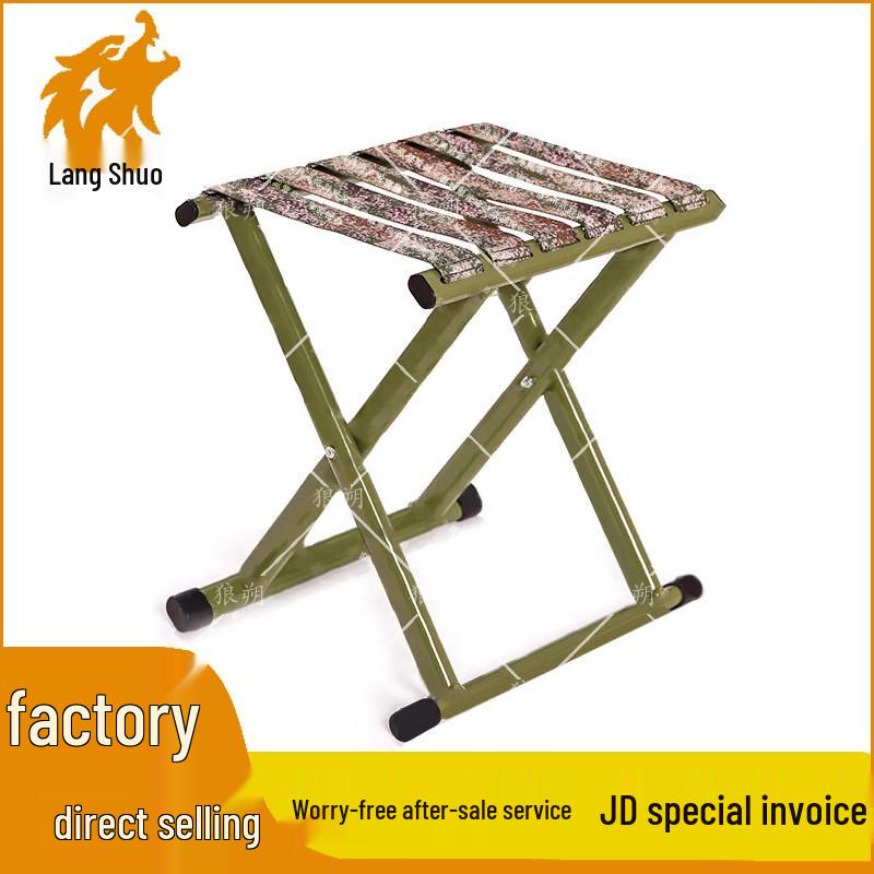 Langshuo Portable Outdoor Folding Stool and Chair
