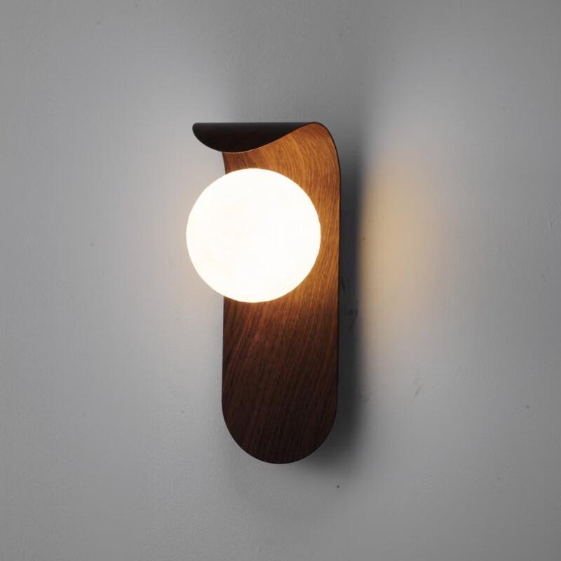 UOSU Retro Modern Wall Lamp