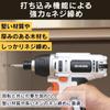 New IRIS OHYAMA Cordless Impact Driver with 80Nm Easy To Use for Drilling and Screwing Thick Materials Color BID80-H (Black, Cordless, Charger),