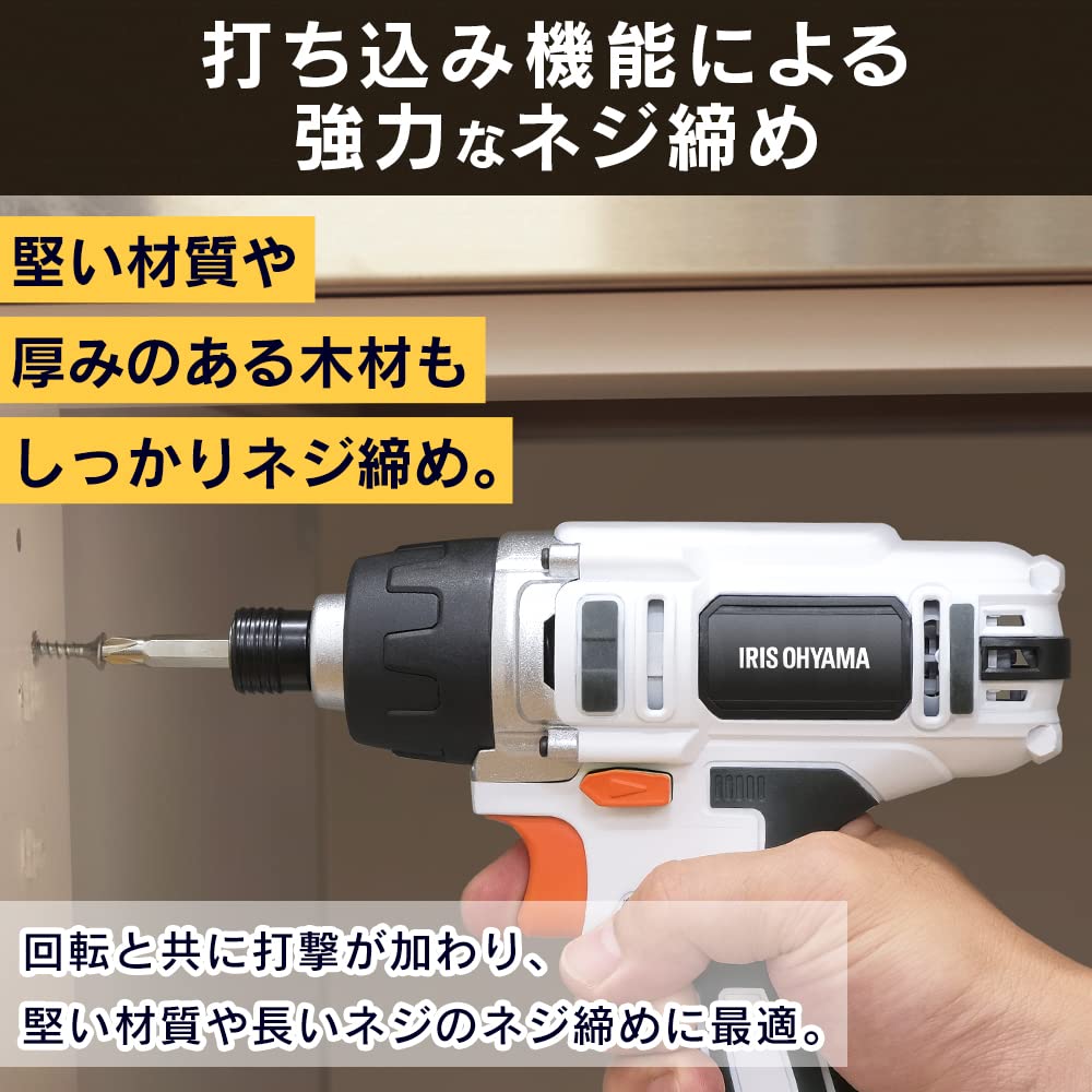 New IRIS OHYAMA Cordless Impact Driver with 80Nm Easy To Use for Drilling and Screwing Thick Materials Color BID80-H (Black, Cordless, Charger),