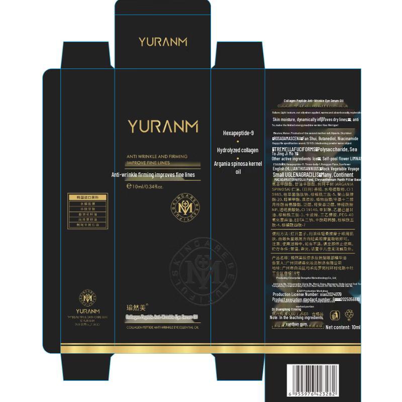 Yuranm Collagen Peptide Anti-Wrinkle Eye Serum Oil
