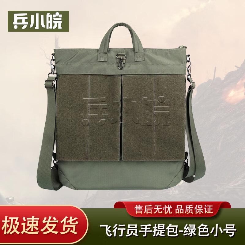 Vintage Canvas Pilot Helmet Bag