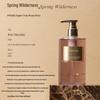 Dear Irean Spring Wilderness Scented Body Wash