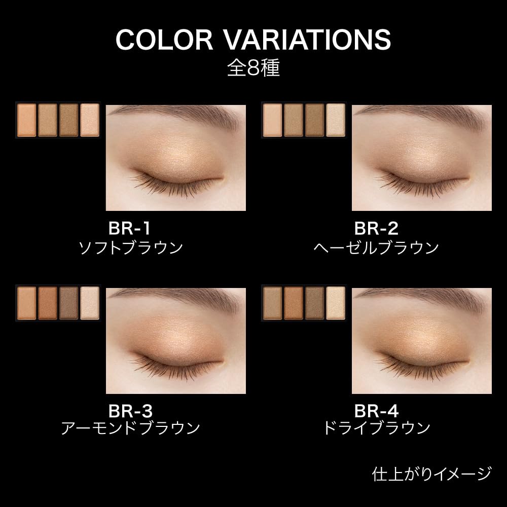 Kate Paleta Cieni do Powiek Mellow Brown Eyes [Wszystkie 8 Kolorów]