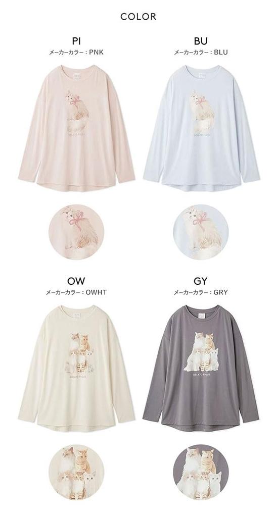 Gelato Pique CAT Gelato Pique Loungewear Free Women's One-Point Long-Sleeved T-Shirt, Pajamas, (GY-Gray, Size)