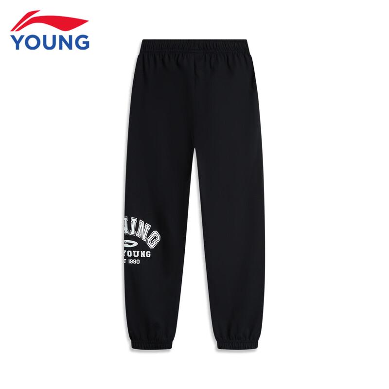 Li-Ning Unisex Kids' Summer Sportswear Set