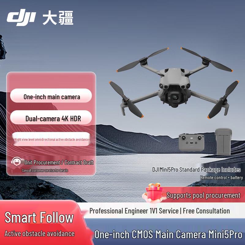 DJI Mini 5 Pro Drone (CN version)