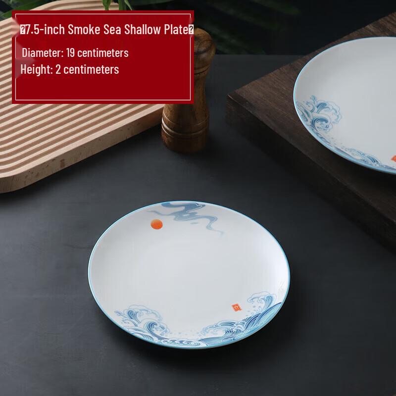 Chinese Style Ceramic Deep Irregular Dinner Plate