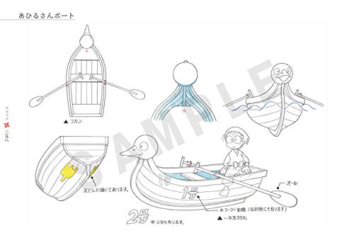 Nintama Rantaro Animation Setting Artbook