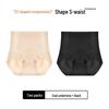 Tingmei High-Waist Seamless Tummy Control & Butt-Lifting Underwear