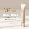 RF28 W Effect Eye Cream 15g Medicated eye cream that also addresses Contains niacinamide to target wrinkles around the and which become more