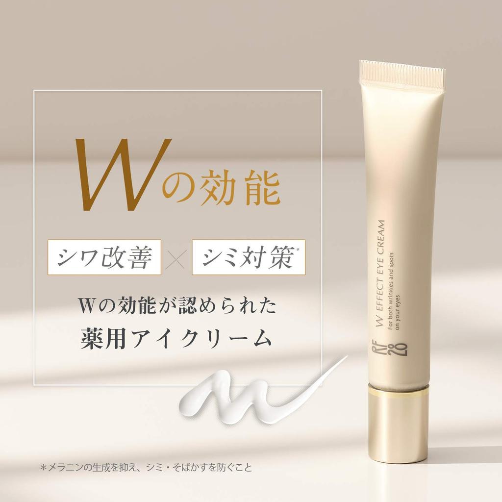RF28 W Effect Eye Cream 15g Medicated eye cream that also addresses Contains niacinamide to target wrinkles around the and which become more