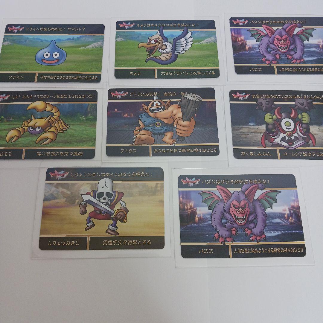 Used Carddass Dragon Quest I & II Set
