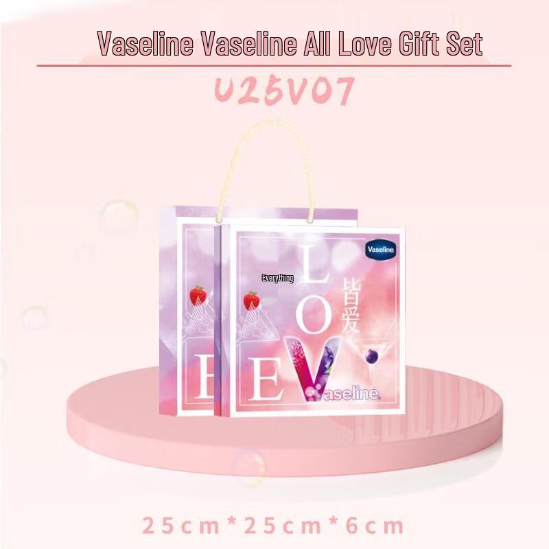 Vaseline All-Love Gift Box