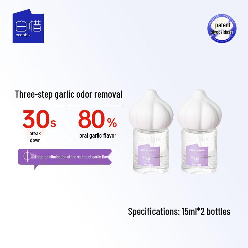 Baisxi Probiotic Garlic Breath Killer Mouth Spray