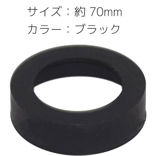 Audiophile Silicone Covers for Water Bottles, Tumblers, and Portable Mugs, Bottom Caps, Protective Covers, Silent, Scratch-Resistant, Non-Slip, 70mm x