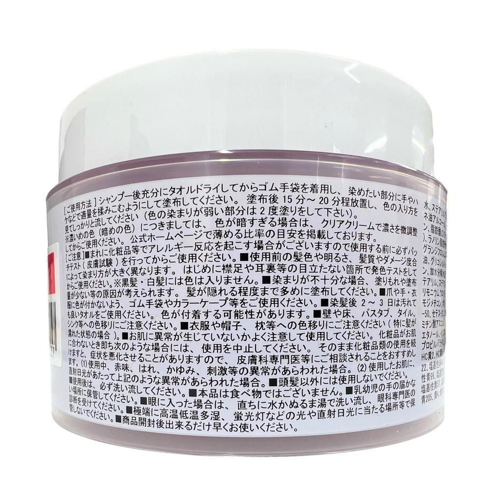 Clip Joint Color Butter Real Red 200g