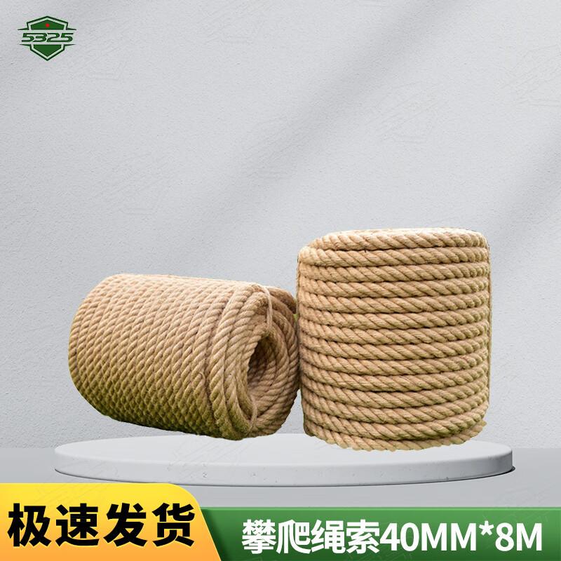 

Outdoor Climbing Frame & Fitness Equipment