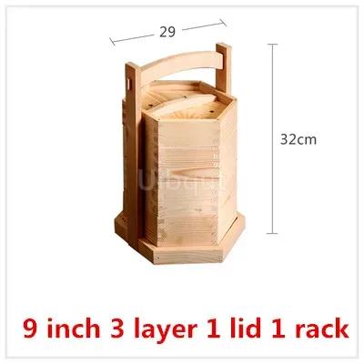 Chinese Dumplings Bamboo Steamer Cooker with Lid Dimsum Steamer Fish Rice Food Vegetable Basket Kitchen Cooking Tools Basket Pot