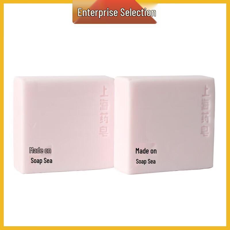 Shanghai Medicated Odor Removal Laundry & Underwear Soap