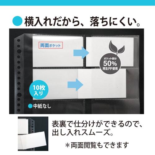 Plus Refill Pocket Refill A4 Business Card Pocket Polypropylene 10 pieces 87-210