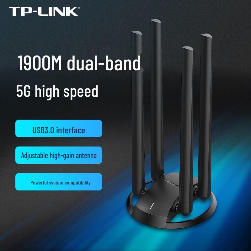 TP-LINK AC1900 Dual-Band USB Wi-Fi Adapter (CN version)