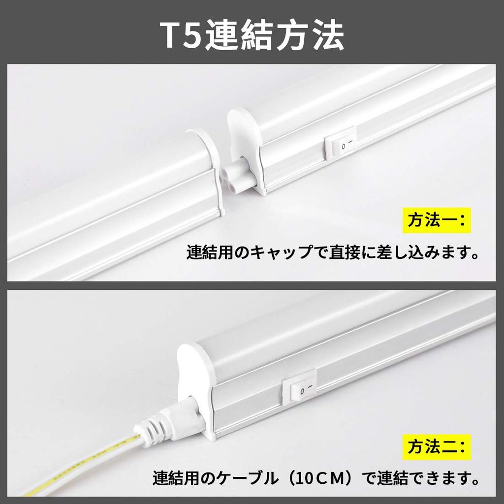 40W LED Fluorescent Light Fixture, Integrated T5 LED Tube, 18W LED, 6000K-6500K Daylight, Ceiling Light, Bar Light, Base Light, 120cm, Fluorescent