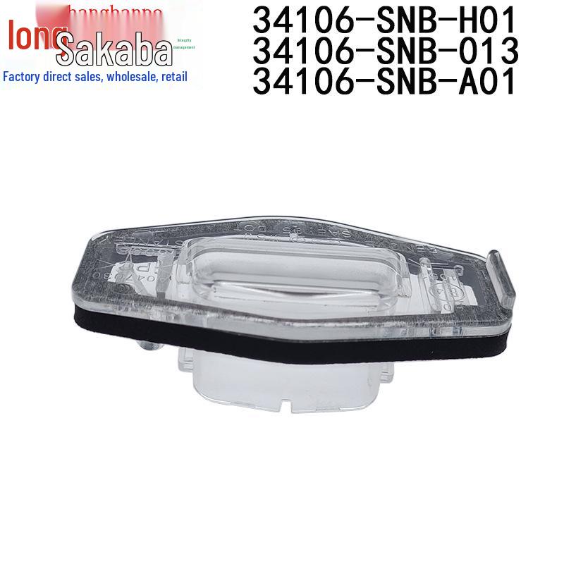 34106-SNB-013 34106-SNB-A01 Honda Accord/Civic/Spirior License Plate Light Cover