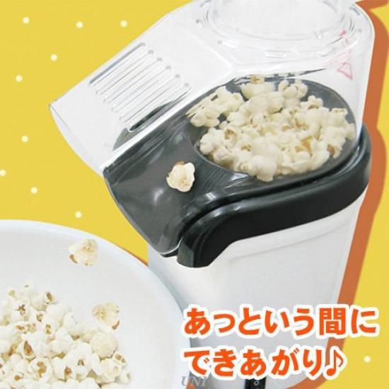 Aparat de făcut popcorn ușor D-STYLIST KK-00167D