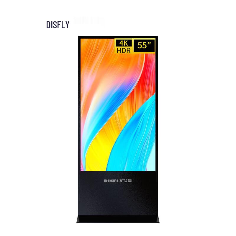 Feixian Commercial Displays & Interactive Whiteboards