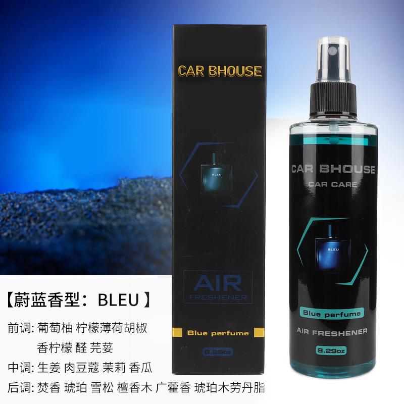 245ml Car Home Fragrance Hand Spray Perfume Air Freshener Bathroom Diffuser Air Purification Deodorization